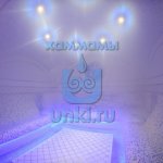 hammam-256